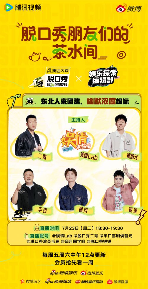 汉仪恒意幸会体,汉仪力量黑使用案例