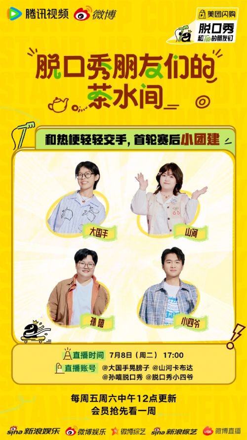 汉仪恒意幸会体,汉仪力量黑使用案例