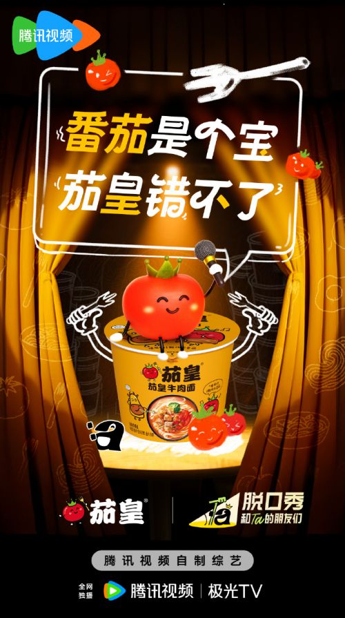 汉仪恒意幸会体使用案例