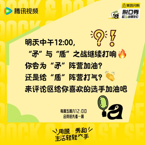 汉仪恒意幸会体使用案例