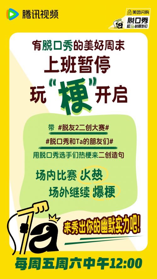 汉仪恒意幸会体使用案例