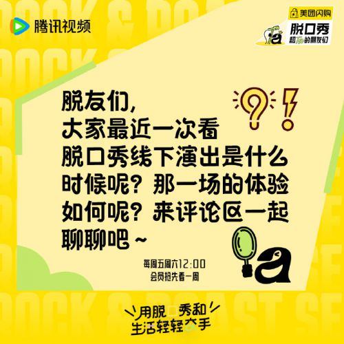 汉仪恒意幸会体使用案例