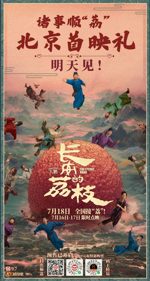 点字龙飞正楷