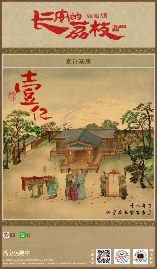点字蔚然手书使用案例
