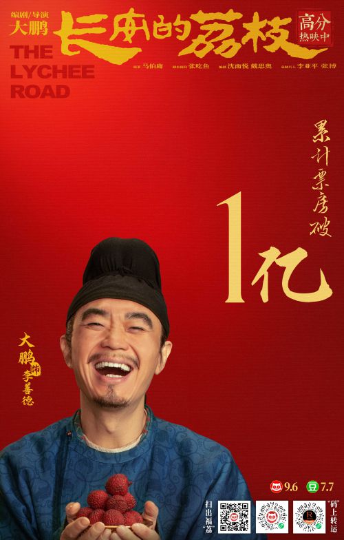 汉呈疯狂行草使用案例
