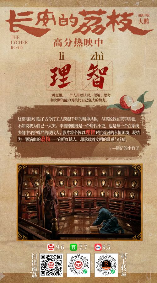 点字逸致体