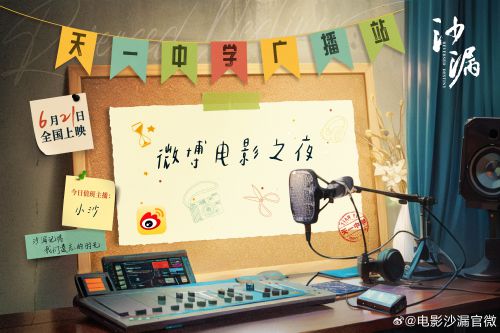 点字油漆体