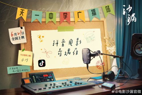 字家烟雨体