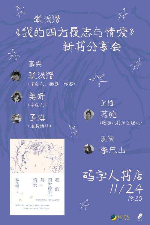 点字稻草人
