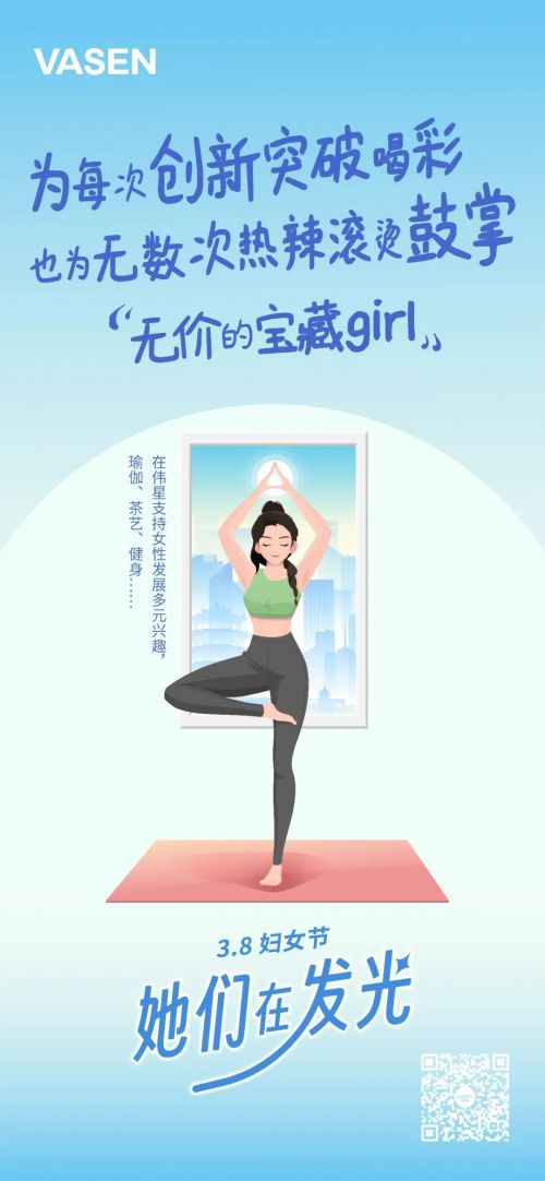 点字浅夏体使用案例
