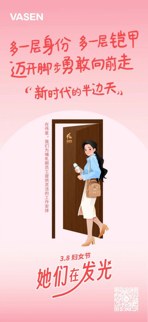 点字浅夏体使用案例
