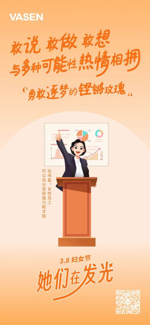 点字浅夏体使用案例