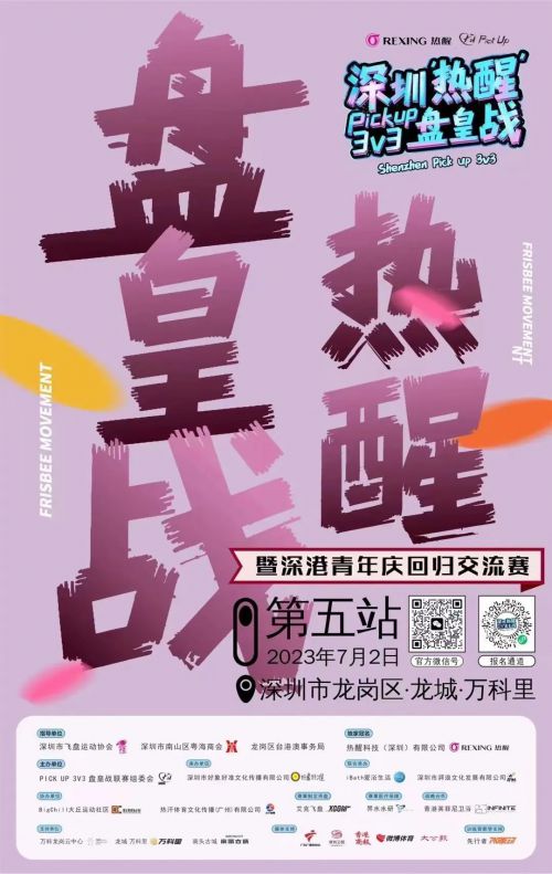 点字烈风使用案例