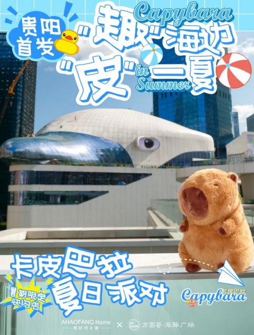Aa手写海报使用案例