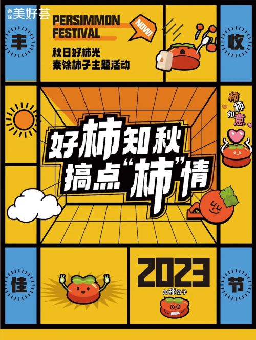 Aa厚底黑使用案例