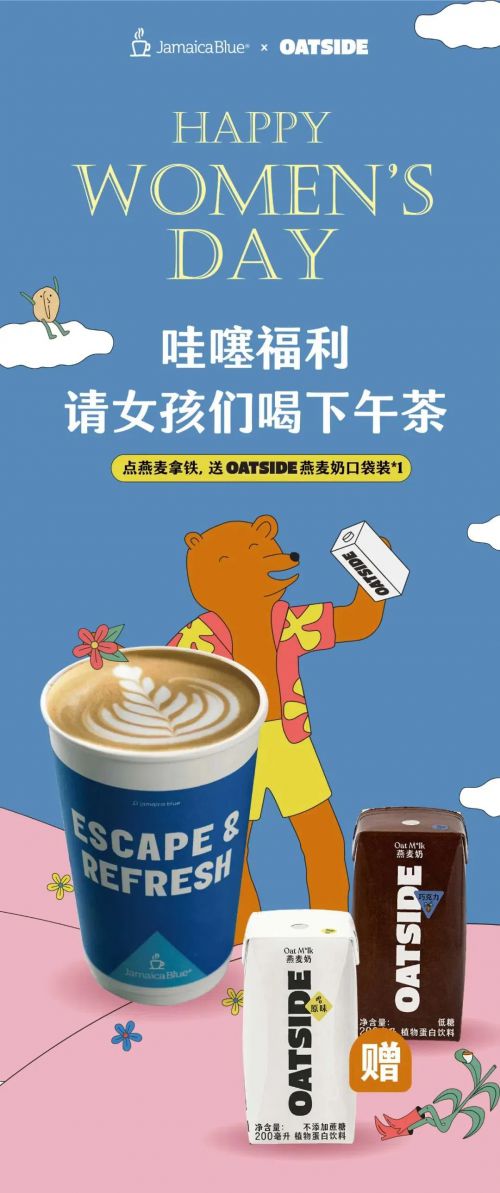 Aa汤圆体使用案例