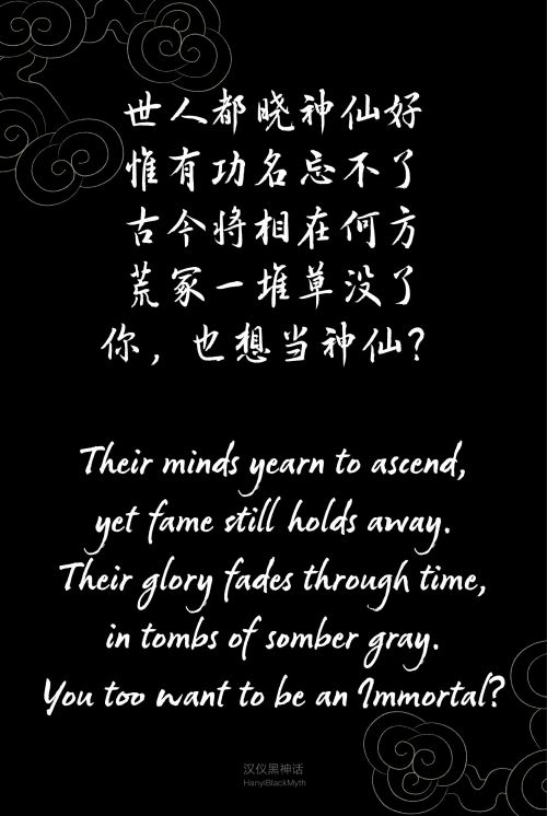 汉仪黑神话使用案例
