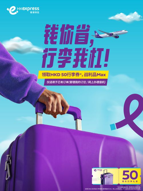 字由芳华体
