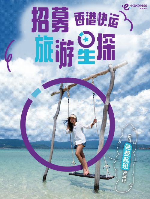 字由芳华体