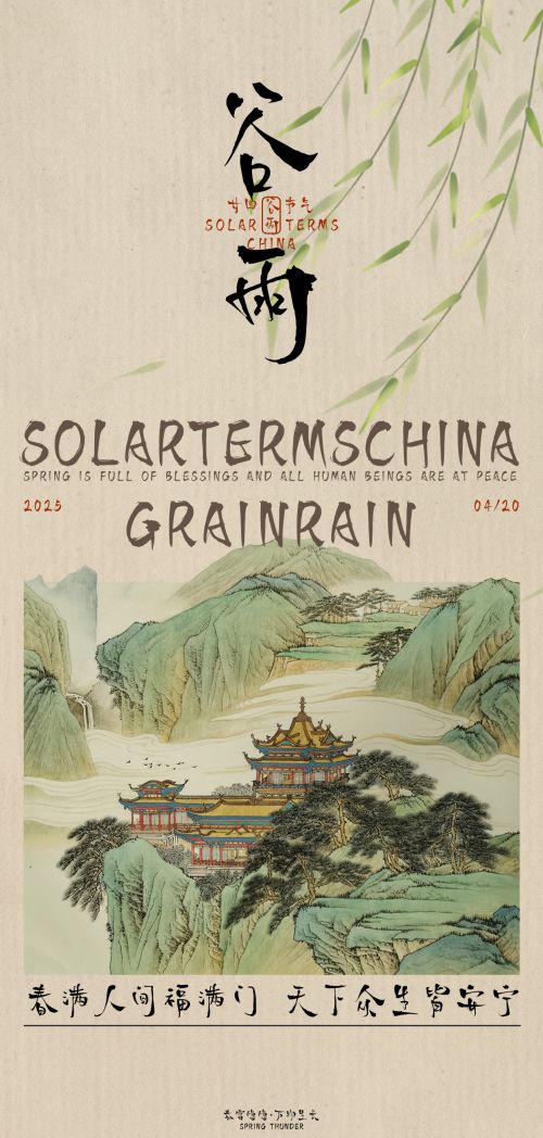 点字浩蔓使用案例
