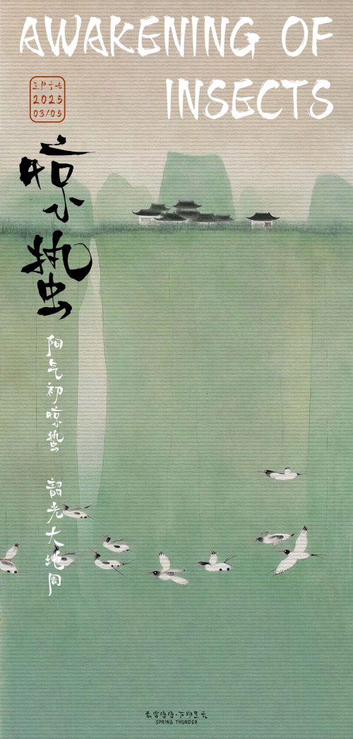 点字浩蔓使用案例