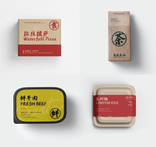 仓迹手写体使用案例