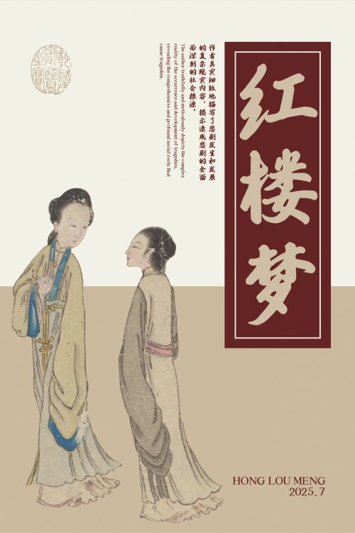 仓迹手写体使用案例