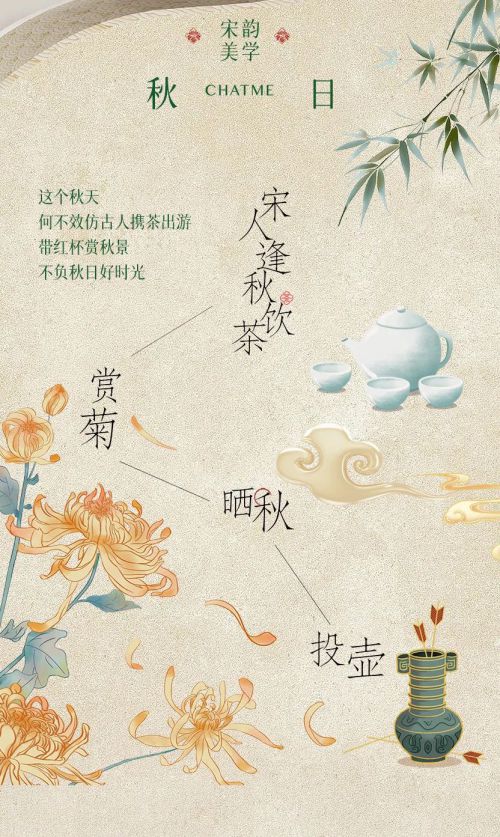 点字典仿宋