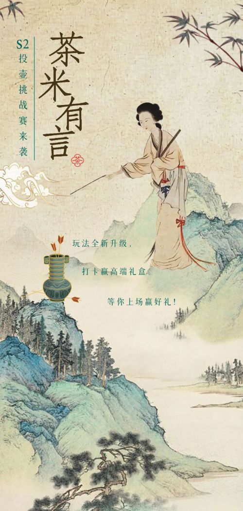 点字典仿宋使用案例