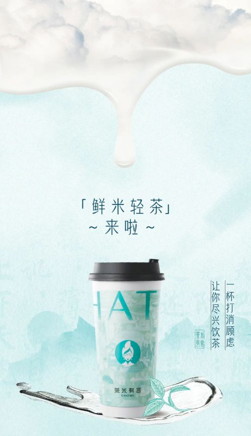 点字沐风体使用案例