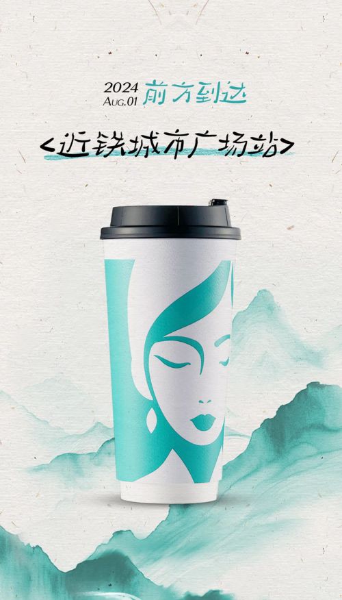 点字悠漫体使用案例