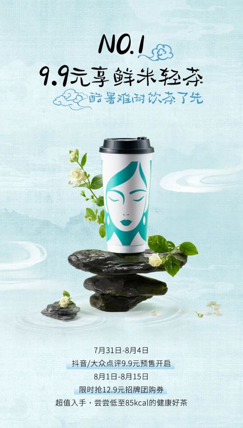 点字悠漫体使用案例