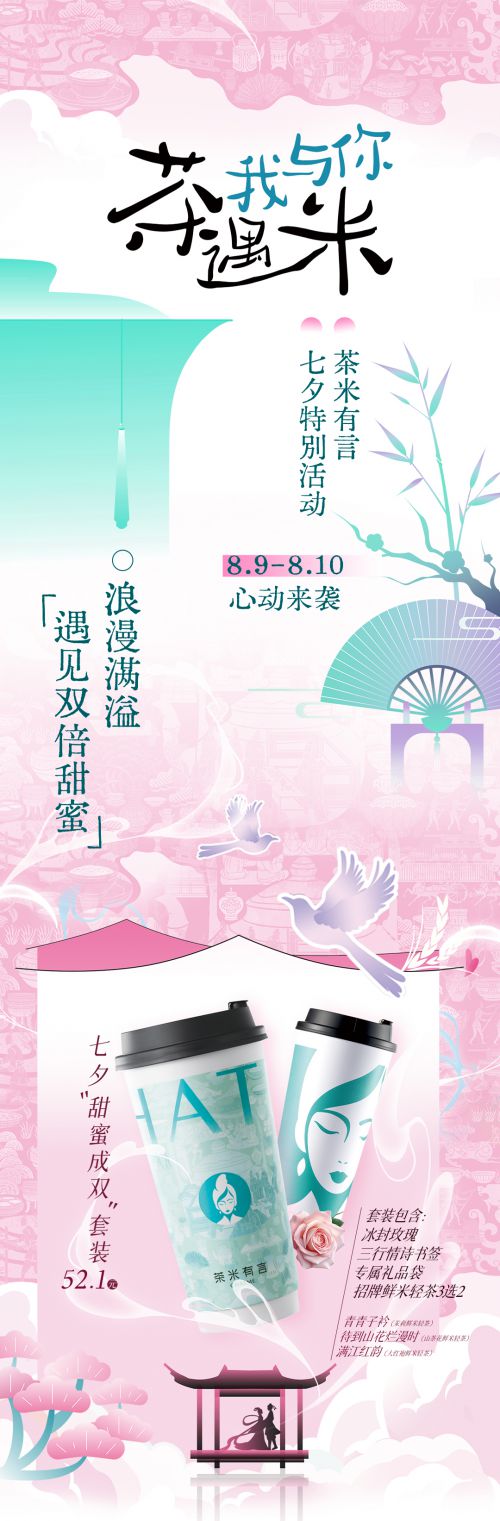 点字悠漫体