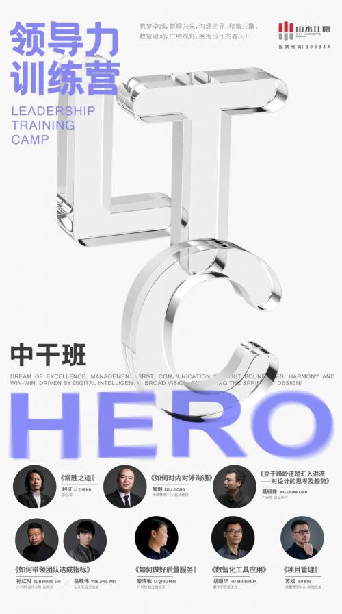 点字复古黑使用案例