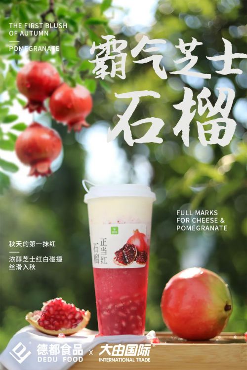 Aa字体管家润行使用案例