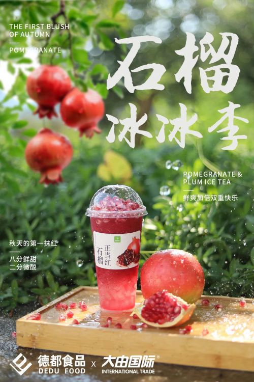 Aa字体管家润行