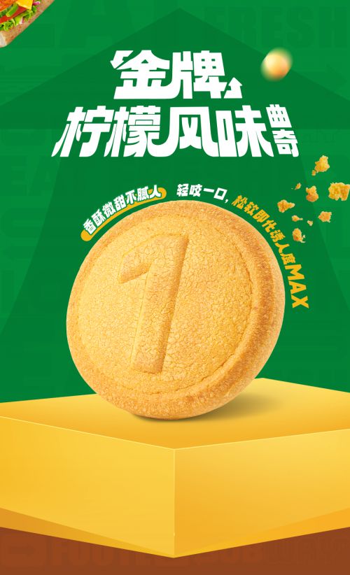 Aa厚底黑使用案例