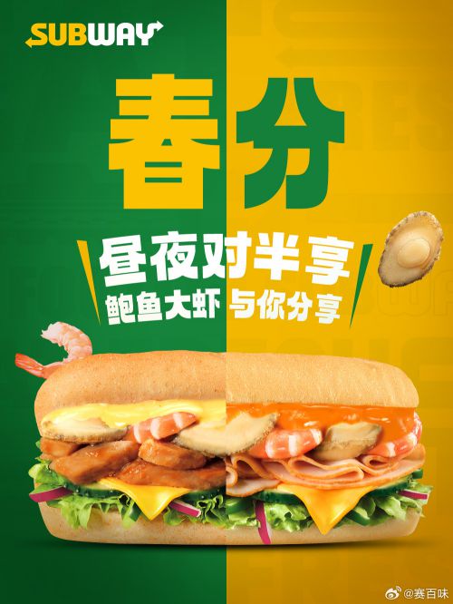 Aa厚底黑使用案例