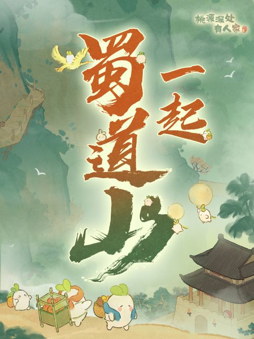 汉仪迪升英雄体使用案例