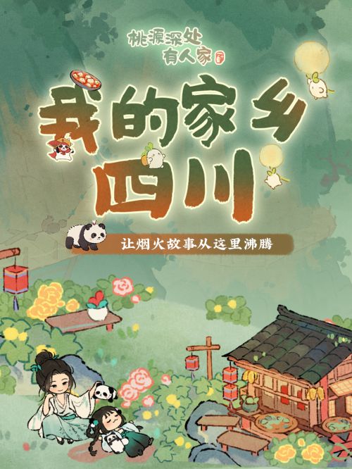 汉仪尚巍小时候使用案例