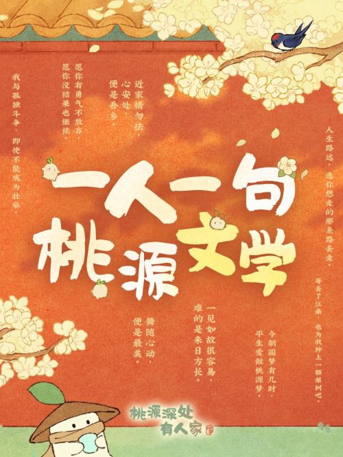 汉仪尚巍小时候使用案例