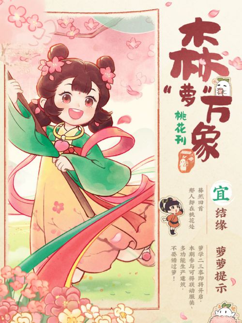 汉仪尚巍小时候使用案例