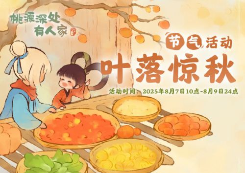 汉仪唐美人使用案例