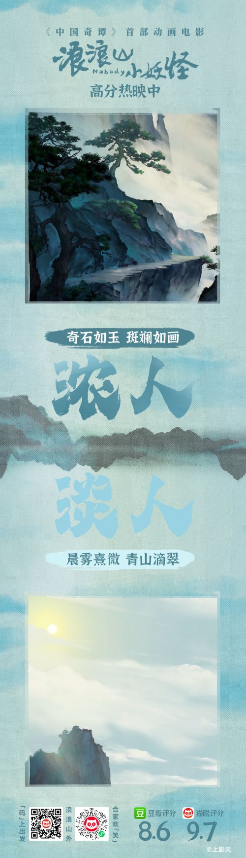点字狂澜