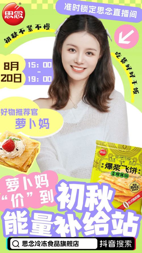 Aa积木体,点字天然呆使用案例