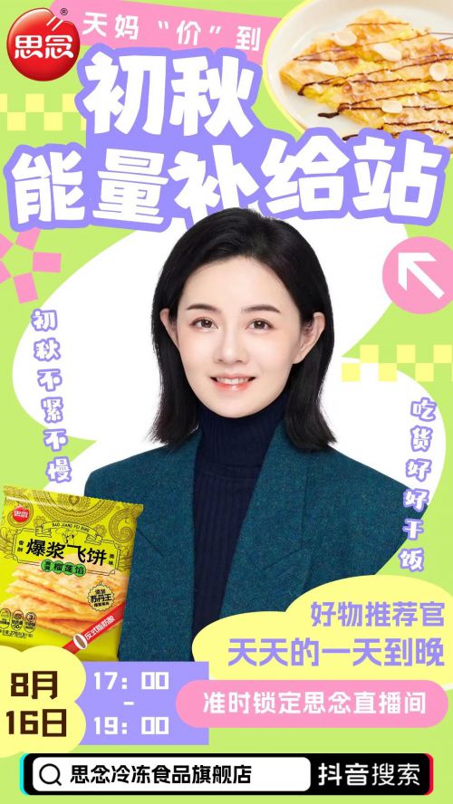 Aa积木体,点字天然呆使用案例