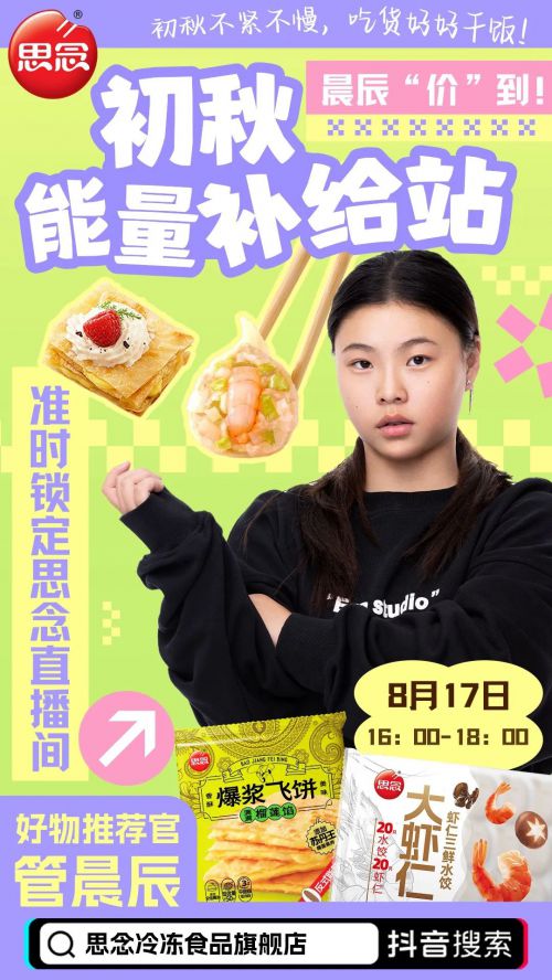 Aa晚安情书奶酪体