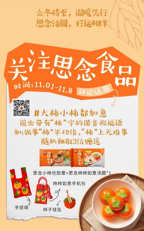 Aa乌日莫使用案例