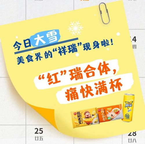 点字奇妙体使用案例