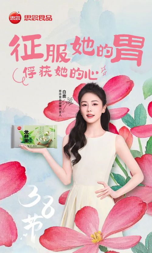 点字意风使用案例